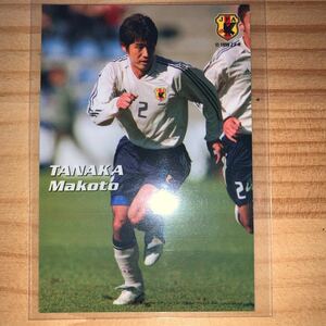 カルビーサッカー日本代表2006 田中誠