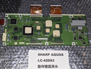 条件付き返品可 SHARP LC-42DS3用 T-CON基板 CPWBY3821TP タイミングコントローラ 単体 テレビ修理 複数同梱可 補修用パーツ