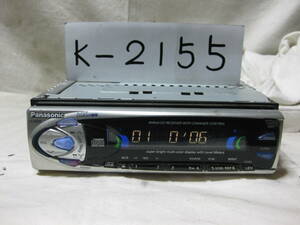 K-2155　Panasonic　パナソニック　CQ-RX5000D　AUX　1Dサイズ　CDデッキ　故障品