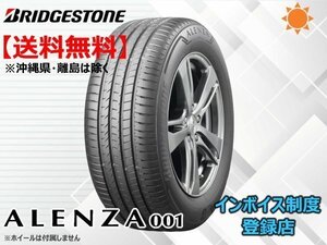 ★送料無料★新品 ブリヂストン アレンザ001 ALENZA001 235/55R20 102V SUV専用タイヤ 【組換チケット出品中】