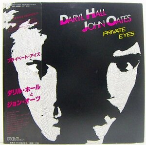 LP,ホール＆オーツ　ダリルホールとジョンオーツ　DARYL HALL & JOHN OATES　プライベートアイズ