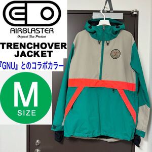 AIRBLASTER エアブラスター TRENCH OVER JACKET トレンチオーバージャケット アノラック Mサイズ GNU スノボ プルオーバー スノーボード