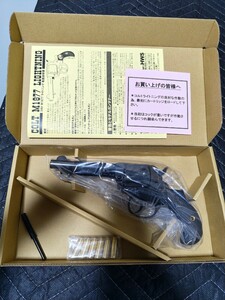 ハートフォード　ライトニングM1877　モデルガン　新品未使用！