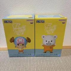 ワンピース Fluffy Puffy チョッパー＆ベポ　フィギュア　2種セット