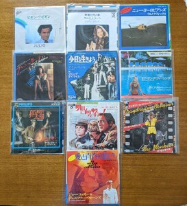 シングルレコード30枚セット