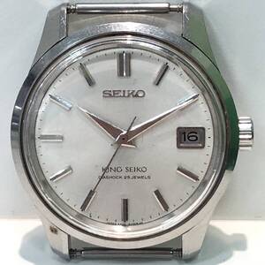 ☆激熱稼働品！SEIKO セイコー KING SEIKO キングセイコー 4402-8000 メダリオン シルバー 25石 デイト 手巻 フェイスのみ【B17230AY】