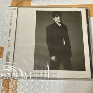 即決 送料無料 新品未開封 横山輝一 CD ベストアルバム KIICHI-YO BEST BALLADS