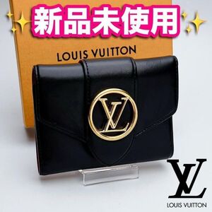 本日限り！新品未使用 ルイヴィトン LV ポンヌフ 正規品 保証付き2332