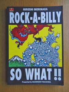 CREAM SODA 「ROCK-A-BILLY SO WHAT!! / GOLD IN MY LOVE」 森永博志　クリームソーダ ロカビリー