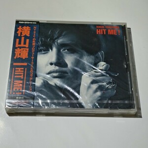 横山輝一「HIT ME!」CD 通常盤 新品未開封