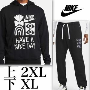 【新品 正規品】ナイキ NIKE パーカー パンツ 上下セット 上2XL 下XL プルオーバー セットアップ ブラック 黒 希少