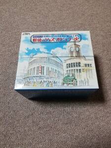 ８CD／戦後のジャズポピュラー史／雪村いづみ／ナンシー梅木ほかt