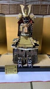 五月人形 高級大鎧 平安晴峰作 武者甲冑鎧 木箱、飾り台、屏風付き A03