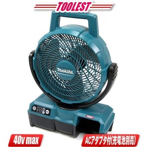 マキタ　40Vmax　充電式ファン・首振り機能付　CF001GZ　※充電池・充電器別売（本体だけでは使用できません）