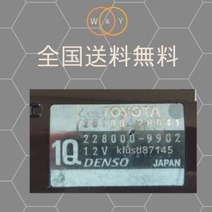 コア返却なし 国産純正リビルト アルファード ANH10W ANH15W MNH10W MNH15W 28100-28041 セルモーター スターター 送料無料 