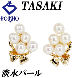 年末大感謝祭【最大40%OFF】タサキ 田崎真珠 淡水パール イヤリング K18YG リボン ブランド TASAKI 美品 中古 送料無料 SH121250