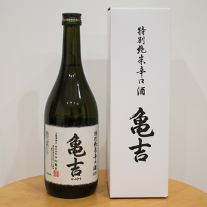 中村亀吉【亀吉/特別純米辛口酒/720ml/製造年月日 平成28年7月/箱あり】宅急便(EAZY)匿名配送