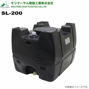 モリマーサム ローリータンク 200L SL-200 黒色 給水タンク 貯水 防除 除草 消毒 [個人様宅配送不可]/[送料無料]