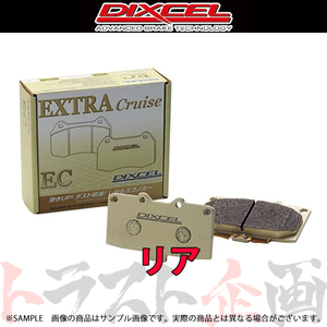 DIXCEL ディクセル EC (リア) ミラージュ CJ4A 95/8-00/08 345134 トラスト企画 (482211069