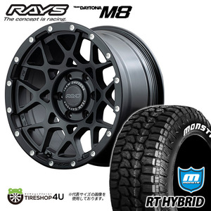 4本セット RAYS DAYTONA M8 20x9J 6/139.7+25/18 N2 ブラック MONSTA RT HYBRID R/T 285/50R20 ホワイトレター プラド