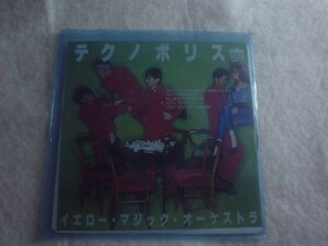 [レコード][EP][送料無料] イエローマジックオーケストラ テクノポリス