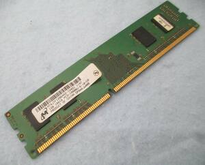 【MIRON】１GB PC3-10600U(DDR3-1333)SDRAM(240pin)＝単品
