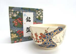 美品 京焼 宮地英香 色絵 紅白梅図 抹茶碗 抹茶茶碗 茶碗 茶器 茶道具 和食器 陶器製 口径11.5㎝ 高さ7.7㎝ 箱付 ①