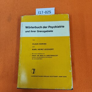 I17-025 Worterbuch der Psychiatrie und ihrer Grenzgebiete テープ修正あり。汚れあり。表紙破れ劣化あり。