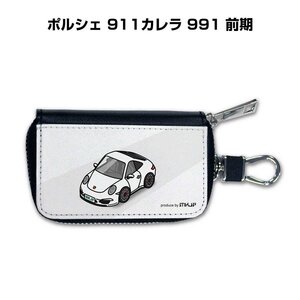 MKJP スマートキーケース 車好き 祝い プレゼント 車 ポルシェ 911カレラ 991 前期 送料無料