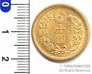 【寺島コイン】　01-7　新10円金貨　明治42年　未使用　日本貨幣商協同組合鑑定書、桐箱付