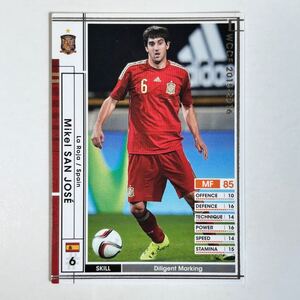 ♪♪WCCF 15-16 EXTRA ミケル・サン・ホセ Mikel San Jose La Roja 2015-2016♪四点落札で普通郵便送料無料♪