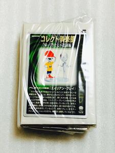 ★即決★コレクト倶楽部★帰ってきた七不思議編★No.038★エイリアン・グレイ★ノーマルカラー★ミニフィギュア★ミニチュア★