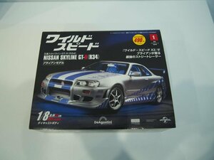 ▼　【未開封品 ワイルド・スピード 日産スカイライン GT-R(R34) ブライアンモデル 1/8 ディアゴ …】151-02406