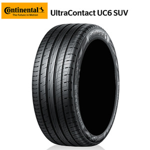 送料無料 コンチネンタル 夏 タイヤ Continental UltraContact UC6 SUV ウルトラコンタクト UC6 SUV 255/50R19 107W XL 【2本セット 新品】