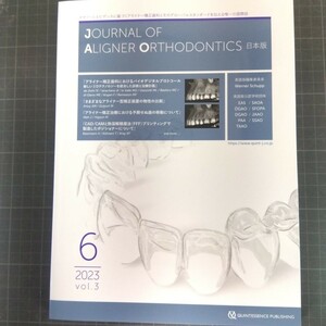 Journal of Aligner Orthodontics日本版