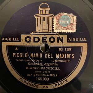 SP盤 BIANCO BACHICHA / Picolo Navi Del Maxim’s / La Rinconada / フランス盤 / 165.099 / 5点以上で送料無料