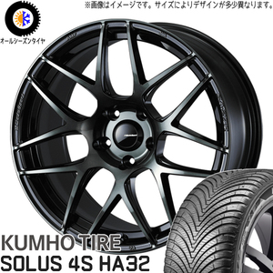 レクサスLBX 10系 225/55R18 オールシーズン | クムホ HA32 & SA27R 18インチ 5穴114.3