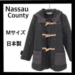 (B-502) Nassau Couty フーデッド ダッフルコート グレー M