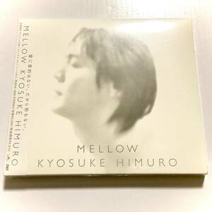 未開封　氷室京介　MELLOW 　初回限定デジパック仕様/タトゥーシール/CD　　　SH17