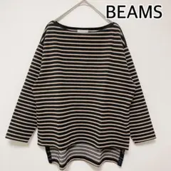 BEAMS  ビームスハート　長袖カットソー　ボーダー