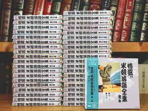 人気名盤!!永久保存版 特選 桂米朝落語全集 CD全40枚揃 検:古今亭志ん生/三遊亭圓生/古今亭志ん朝/桂枝雀/柳家小三治/立川談志/柳家喬太郎