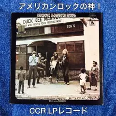 ［名盤］CREEDENCE CLEARWATER REVIVAL (CCR)LP