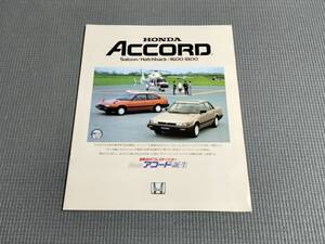 ホンダ アコード カタログ 1983年 ACCORD Saloon/Hatchback/1600・1800