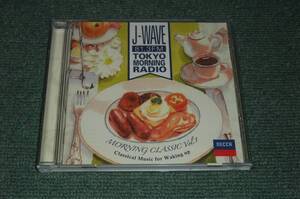 ★即決★CD【J-WAVE TOKYO MORNING RADIO モーニング・クラシック VOL.1 ~目覚めのクラシック/】オムニバス■