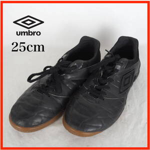 OK0270*UMBRO*アンブロ*フットサルシューズ*25cm*黒