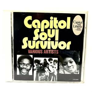 F10123 CD キャピトル・ソウル・サバイバー/オムニバス Capitaol Soul Survivo / Various クライ・ベイビー/ユア・ラヴ 他 東芝EMI株式会社