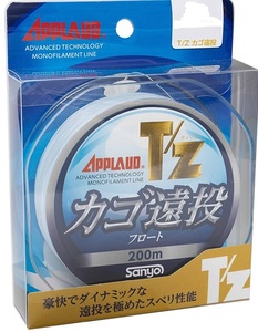 サンヨーナイロン☆APPLAUD T/Z フロートカゴ・遠投 8号