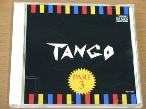 CD TANGO PART 3 PB-1303 中古品