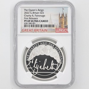 2022 英国 エリザベス2世 御在位シリーズ 慈善と後援 5ポンド 銀貨 プルーフ NGC PF 69 UC FR 初鋳版 準最高鑑定 完全未使用品 元箱付