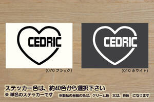 heart CEDRIC (type2) ステッカー セドリック_ブロアム_VIP_300AX_250AX_Y34_Y33_Y32_Y31_Y30_430_330_230_130_30_改_カスタム_ZEAL日産